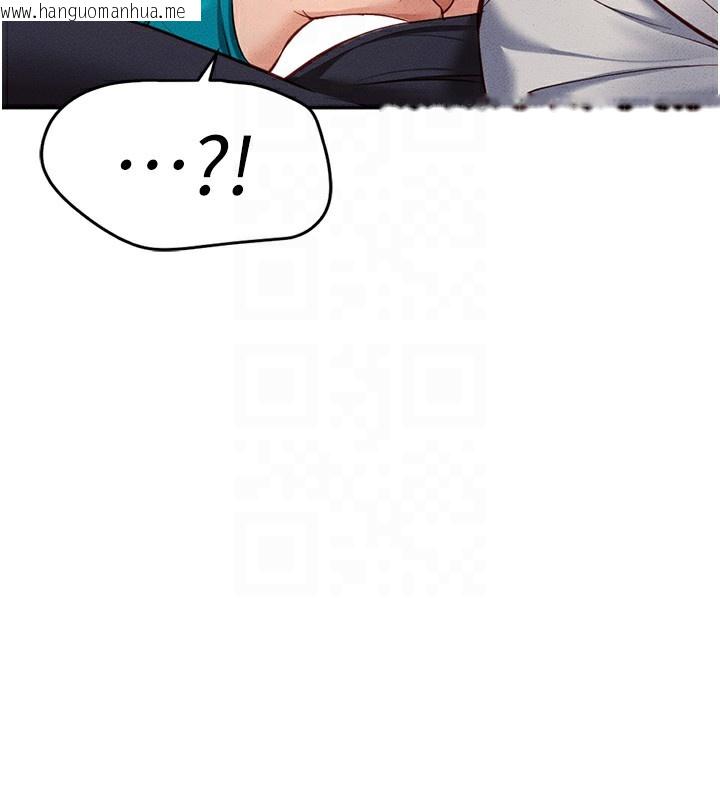 韩国漫画鲁蛇社畜的金手指韩漫_鲁蛇社畜的金手指-第14话-开会途中帮打手枪在线免费阅读-韩国漫画-第129张图片