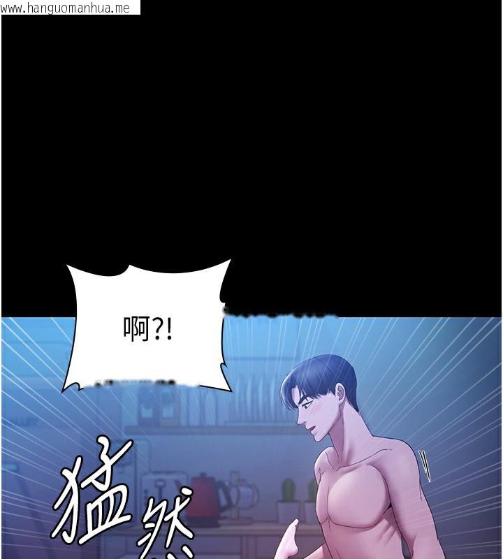 韩国漫画老板娘的诱惑韩漫_老板娘的诱惑-第47话-妳这样挑逗我，我哪忍得住?在线免费阅读-韩国漫画-第127张图片
