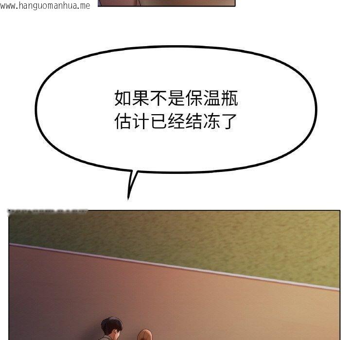 韩国漫画冰上之爱/冰上恋人韩漫_冰上之爱/冰上恋人-第66话在线免费阅读-韩国漫画-第71张图片