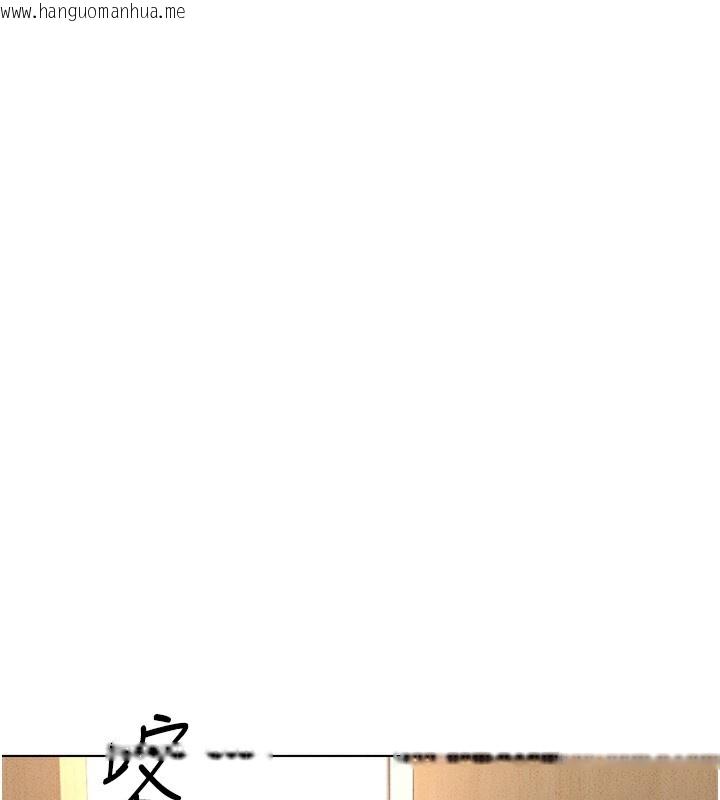 韩国漫画鲁蛇社畜的金手指韩漫_鲁蛇社畜的金手指-第14话-开会途中帮打手枪在线免费阅读-韩国漫画-第36张图片