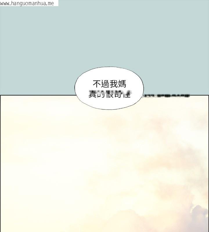 韩国漫画纵夏夜之梦(无码版)韩漫_纵夏夜之梦(无码版)-第42话-四周无人之时在线免费阅读-韩国漫画-第62张图片