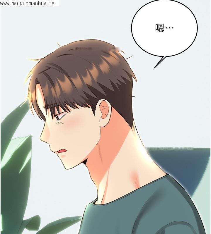 韩国漫画性运刮刮乐韩漫_性运刮刮乐-第51话-温柔的抚慰在线免费阅读-韩国漫画-第47张图片