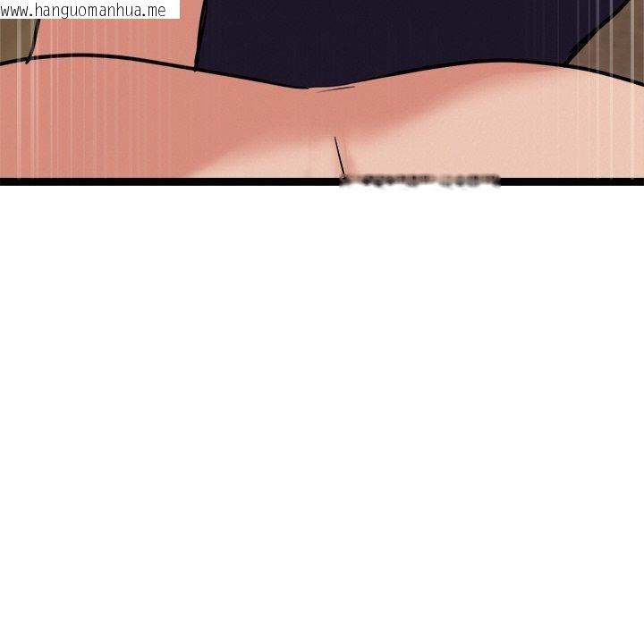 韩国漫画犬神的游戏韩漫_犬神的游戏-第12话在线免费阅读-韩国漫画-第149张图片