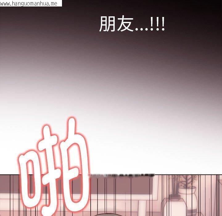 韩国漫画其实我很喜欢你韩漫_其实我很喜欢你-第43话在线免费阅读-韩国漫画-第70张图片