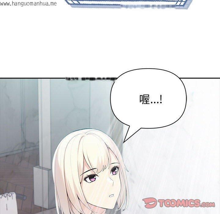 韩国漫画夫妇游戏韩漫_夫妇游戏-第20话在线免费阅读-韩国漫画-第129张图片