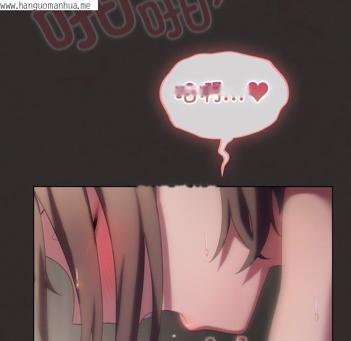 韩国漫画喵来的恋爱韩漫_喵来的恋爱-第11话在线免费阅读-韩国漫画-第109张图片