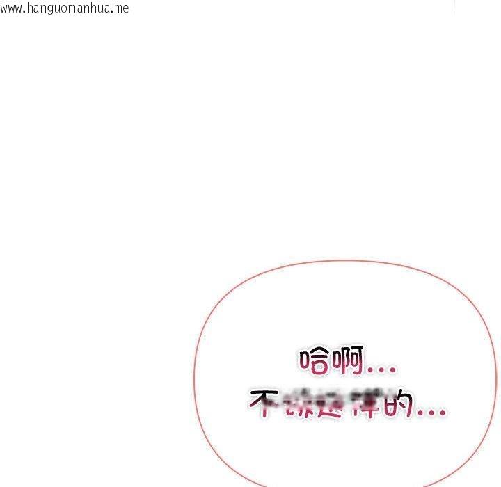 韩国漫画夫妇游戏韩漫_夫妇游戏-第20话在线免费阅读-韩国漫画-第28张图片