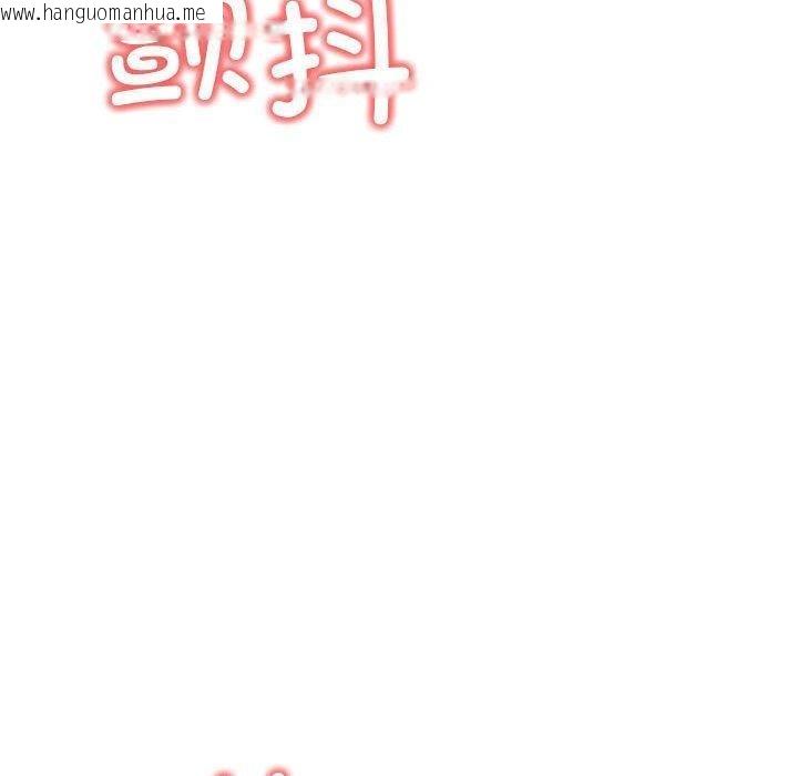 韩国漫画其实我很喜欢你韩漫_其实我很喜欢你-第43话在线免费阅读-韩国漫画-第110张图片