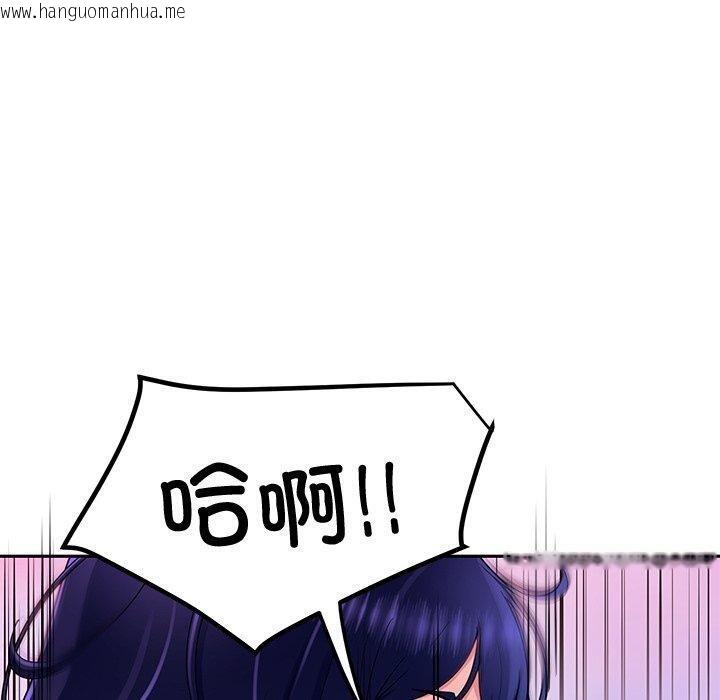 韩国漫画后宫之王韩漫_后宫之王-第27话在线免费阅读-韩国漫画-第70张图片