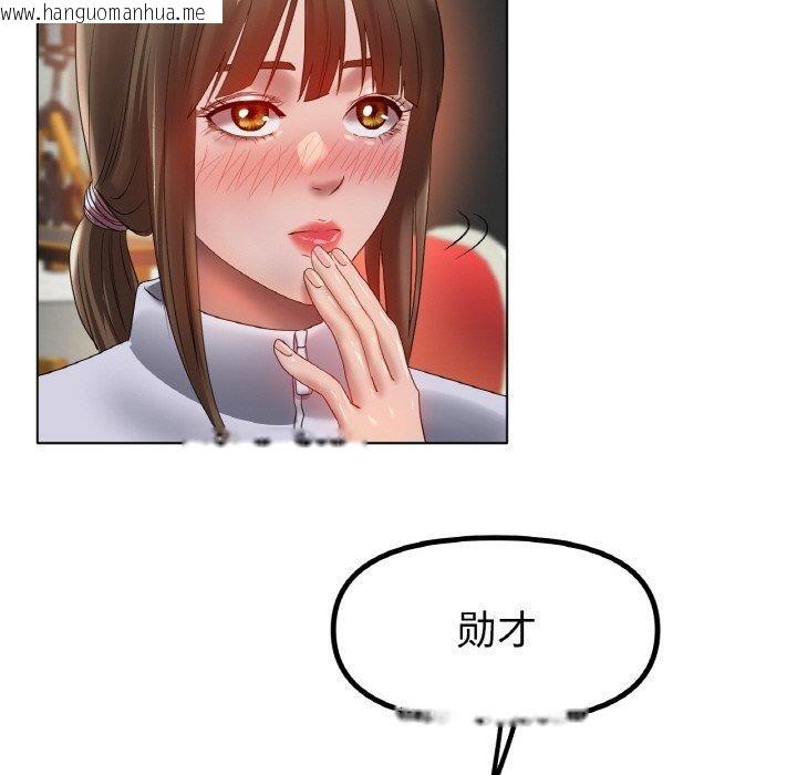 韩国漫画冰上之爱/冰上恋人韩漫_冰上之爱/冰上恋人-第66话在线免费阅读-韩国漫画-第108张图片