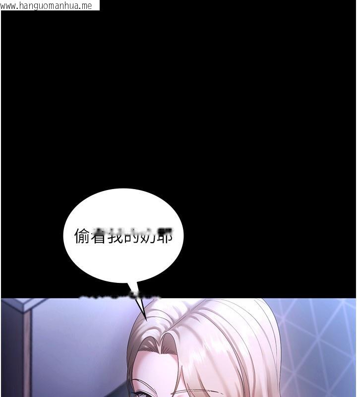 韩国漫画老板娘的诱惑韩漫_老板娘的诱惑-第47话-妳这样挑逗我，我哪忍得住?在线免费阅读-韩国漫画-第17张图片