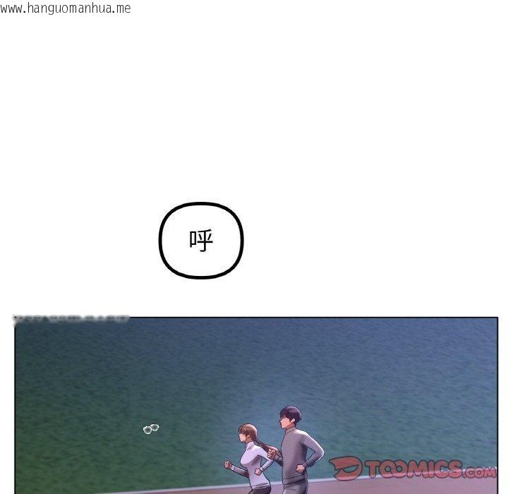 韩国漫画冰上之爱/冰上恋人韩漫_冰上之爱/冰上恋人-第66话在线免费阅读-韩国漫画-第63张图片