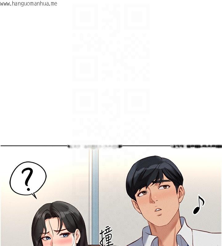 韩国漫画鲁蛇社畜的金手指韩漫_鲁蛇社畜的金手指-第14话-开会途中帮打手枪在线免费阅读-韩国漫画-第66张图片