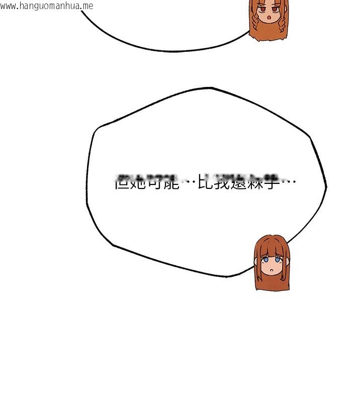 韩国漫画人妻猎人韩漫_人妻猎人-第75话-香艳开「菊」秀start~!在线免费阅读-韩国漫画-第54张图片