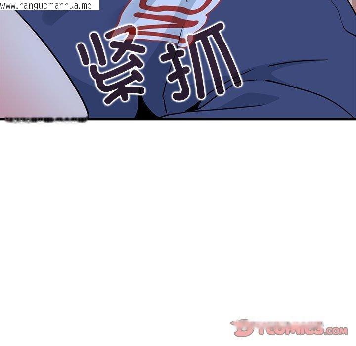 韩国漫画发小碰不得/强制催眠韩漫_发小碰不得/强制催眠-第61话在线免费阅读-韩国漫画-第93张图片