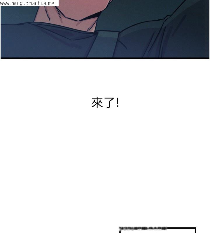 韩国漫画恶次人生韩漫_恶次人生-第18话-你是我的奴隶在线免费阅读-韩国漫画-第115张图片