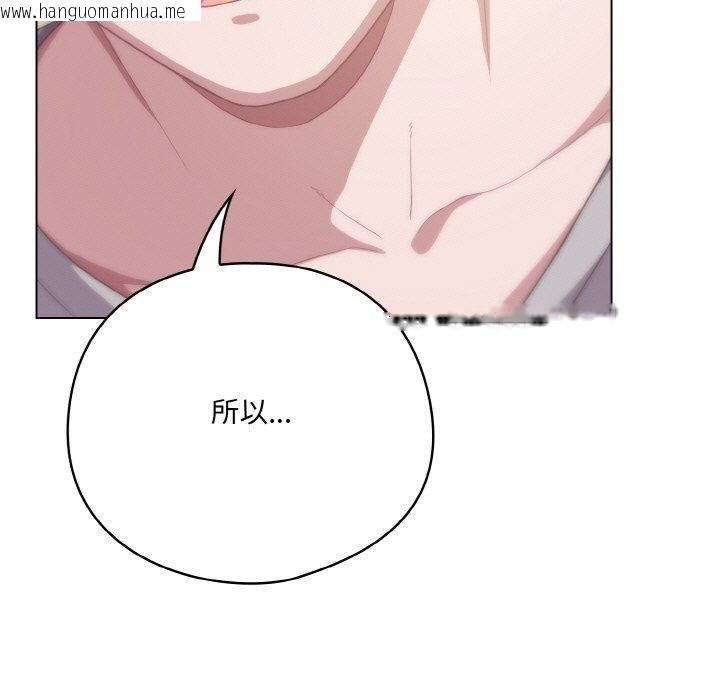 韩国漫画喵来的恋爱韩漫_喵来的恋爱-第11话在线免费阅读-韩国漫画-第5张图片