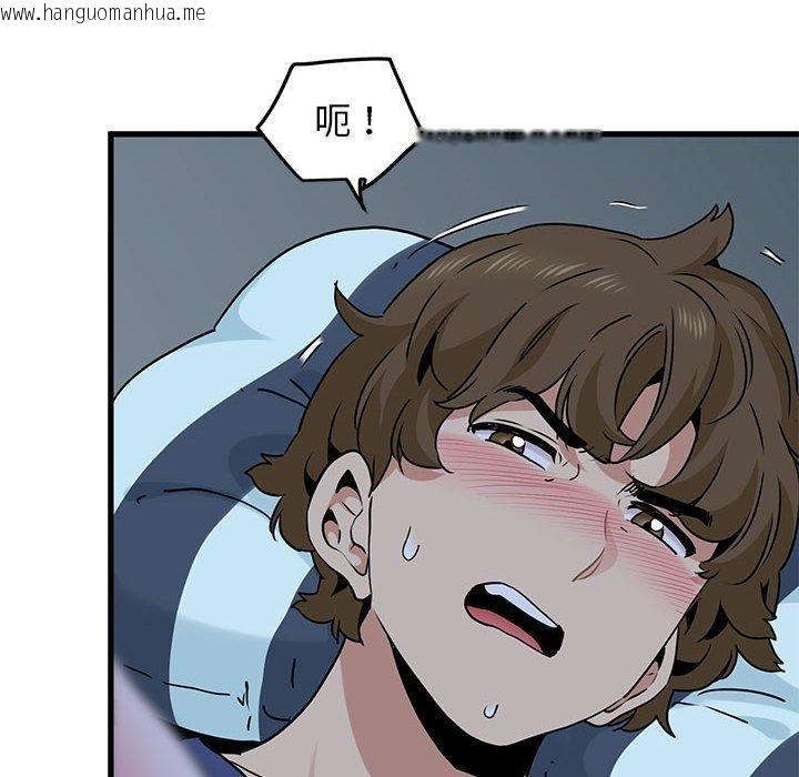 韩国漫画发小碰不得/强制催眠韩漫_发小碰不得/强制催眠-第61话在线免费阅读-韩国漫画-第124张图片