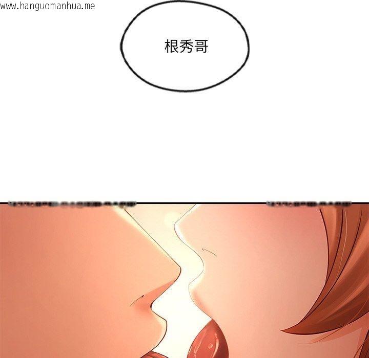韩国漫画居委会的秘密韩漫_居委会的秘密-第24话在线免费阅读-韩国漫画-第46张图片