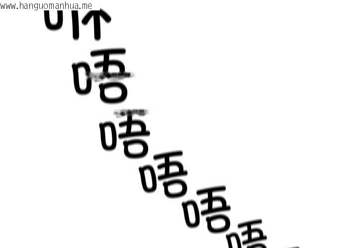 韩国漫画冰上之爱/冰上恋人韩漫_冰上之爱/冰上恋人-第66话在线免费阅读-韩国漫画-第4张图片