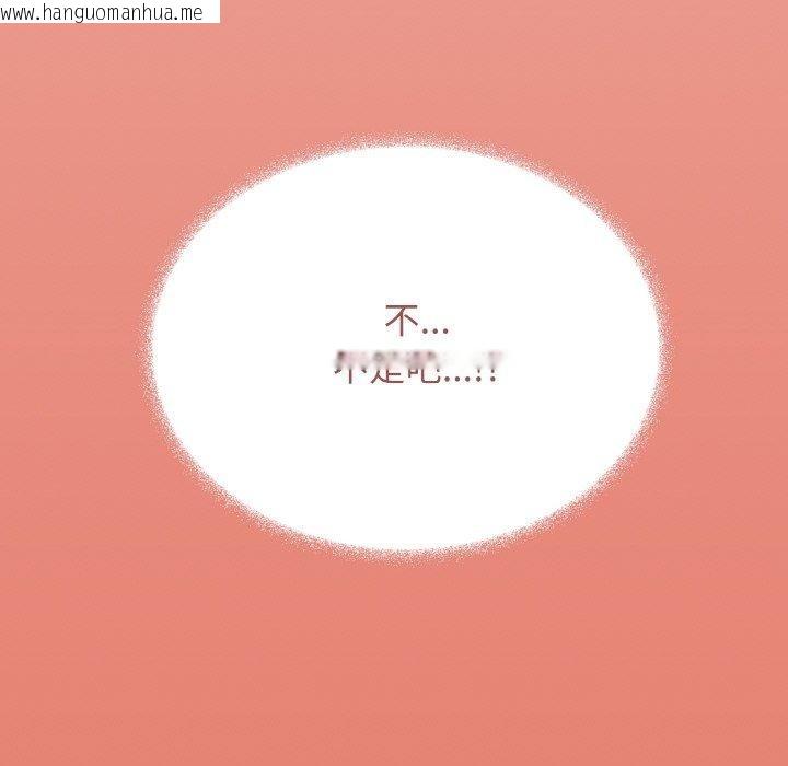 韩国漫画缺德邻居难相处韩漫_缺德邻居难相处-第26话在线免费阅读-韩国漫画-第227张图片