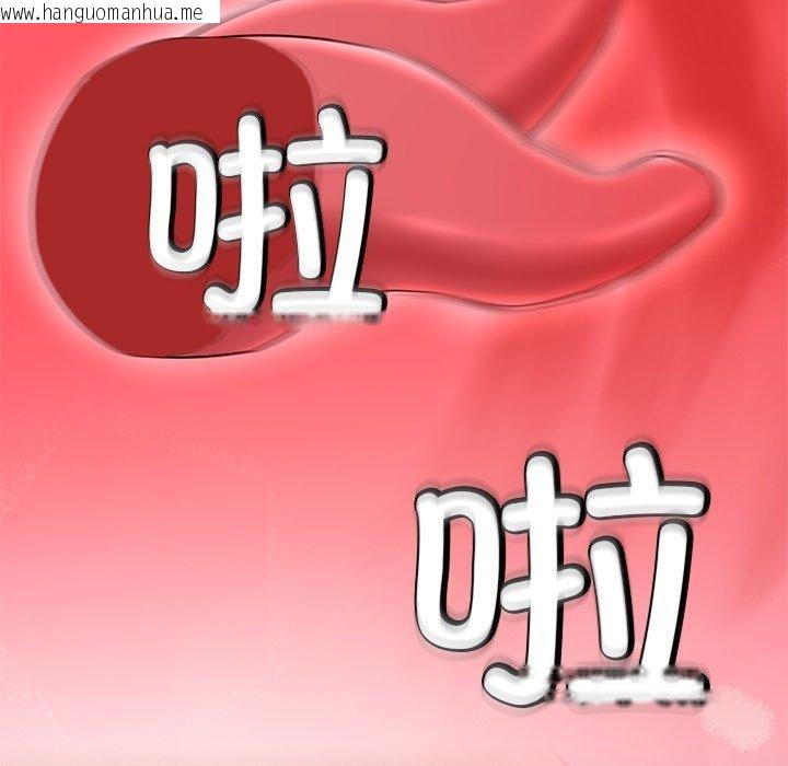 韩国漫画后宫之王韩漫_后宫之王-第27话在线免费阅读-韩国漫画-第65张图片