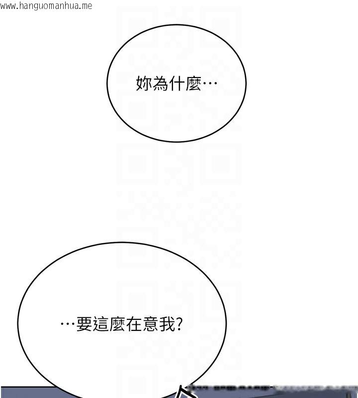 韩国漫画性运刮刮乐韩漫_性运刮刮乐-第51话-温柔的抚慰在线免费阅读-韩国漫画-第91张图片