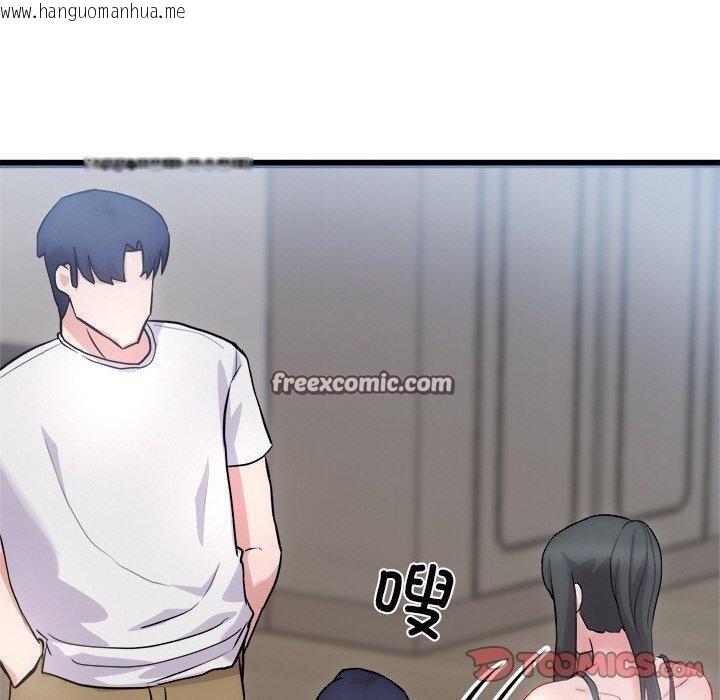 韩国漫画犬神的游戏韩漫_犬神的游戏-第12话在线免费阅读-韩国漫画-第180张图片