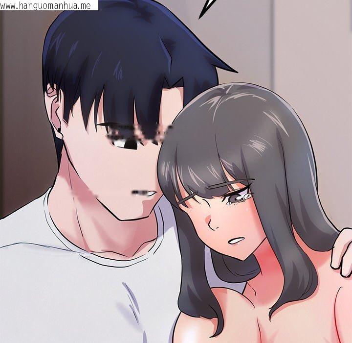 韩国漫画犬神的游戏韩漫_犬神的游戏-第12话在线免费阅读-韩国漫画-第125张图片