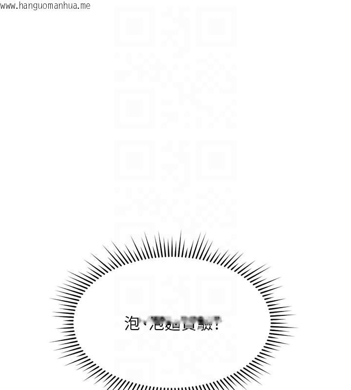 韩国漫画鲁蛇社畜的金手指韩漫_鲁蛇社畜的金手指-第14话-开会途中帮打手枪在线免费阅读-韩国漫画-第52张图片