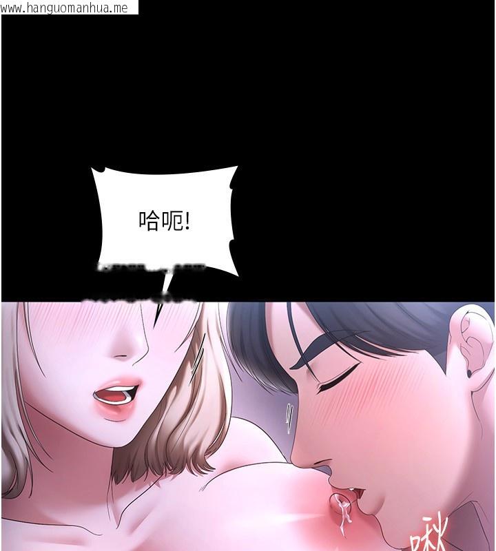韩国漫画老板娘的诱惑韩漫_老板娘的诱惑-第47话-妳这样挑逗我，我哪忍得住?在线免费阅读-韩国漫画-第57张图片