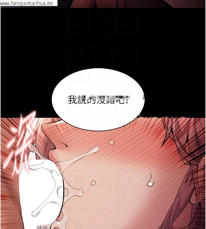 韩国漫画痴汉成瘾韩漫_痴汉成瘾-第120话-既然妳那么想当公车…在线免费阅读-韩国漫画-第95张图片
