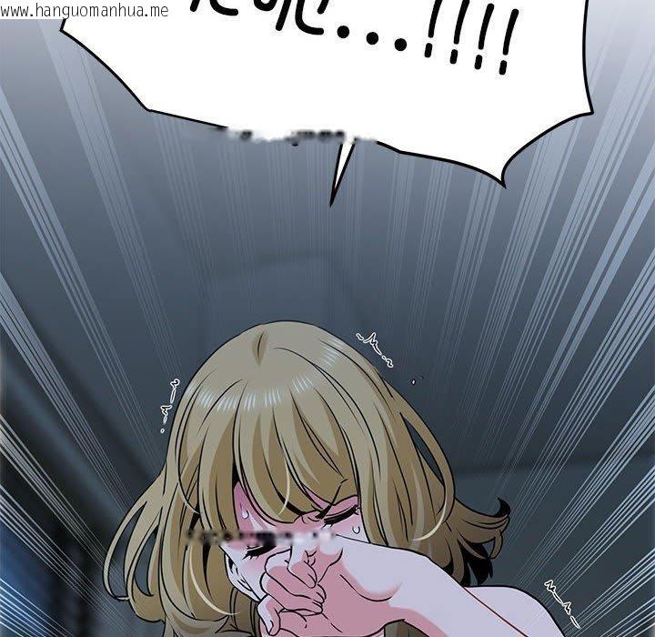韩国漫画发小碰不得/强制催眠韩漫_发小碰不得/强制催眠-第61话在线免费阅读-韩国漫画-第146张图片
