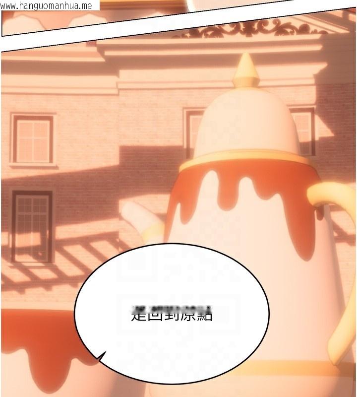 韩国漫画性运刮刮乐韩漫_性运刮刮乐-第51话-温柔的抚慰在线免费阅读-韩国漫画-第20张图片