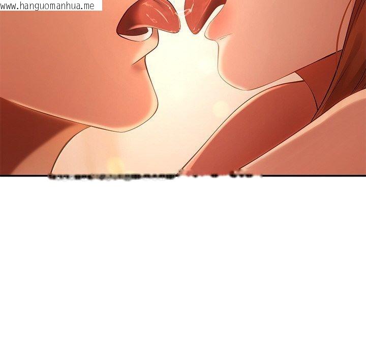 韩国漫画居委会的秘密韩漫_居委会的秘密-第24话在线免费阅读-韩国漫画-第47张图片