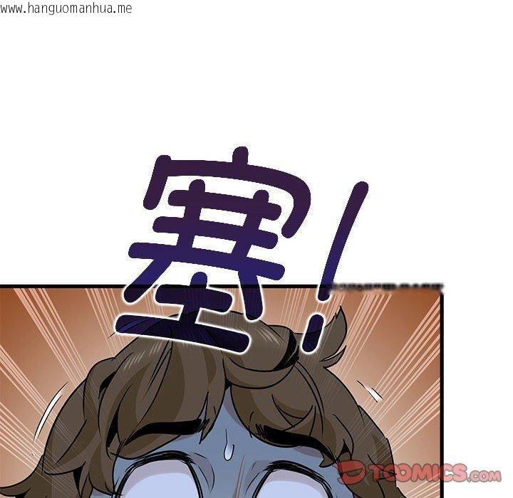 韩国漫画发小碰不得/强制催眠韩漫_发小碰不得/强制催眠-第61话在线免费阅读-韩国漫画-第66张图片