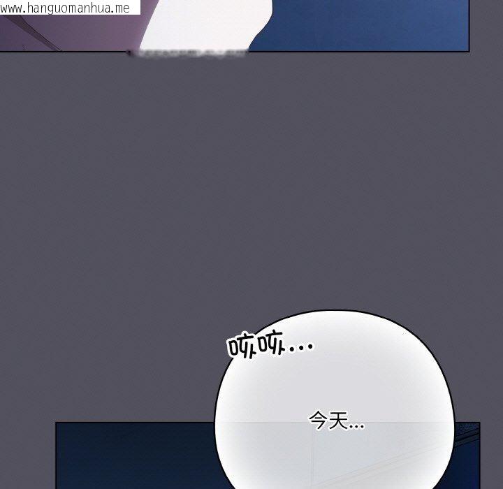 韩国漫画喵来的恋爱韩漫_喵来的恋爱-第11话在线免费阅读-韩国漫画-第63张图片