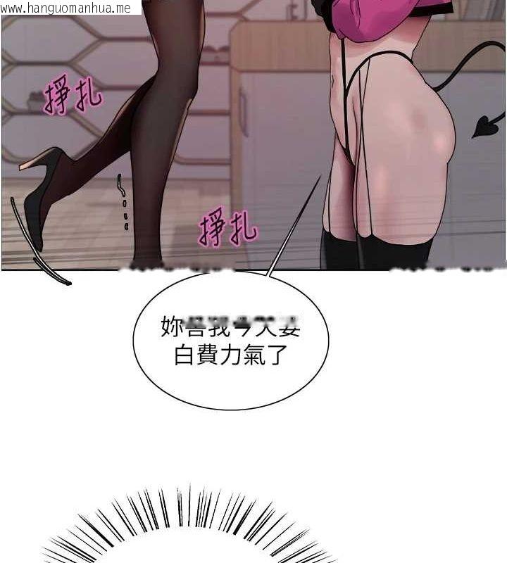 韩国漫画色轮眼韩漫_色轮眼-第2季-第66话-恶魔现身在线免费阅读-韩国漫画-第119张图片