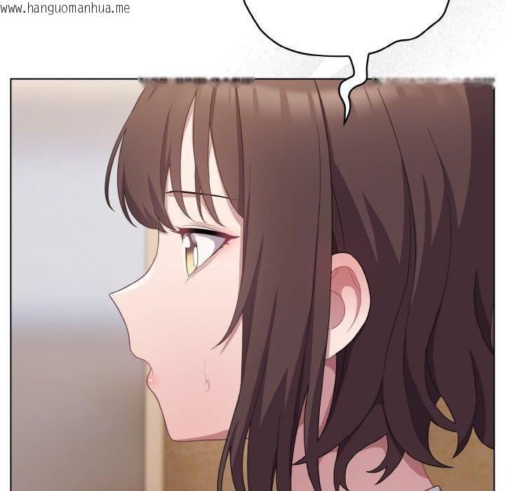 韩国漫画喵来的恋爱韩漫_喵来的恋爱-第11话在线免费阅读-韩国漫画-第13张图片