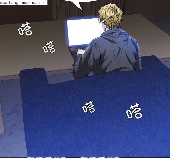 韩国漫画坏女人/了不起的她韩漫_坏女人/了不起的她-第59话在线免费阅读-韩国漫画-第111张图片