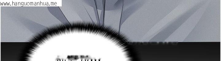 韩国漫画税金女友韩漫_税金女友-第32话-大家都想要的顶级肉棒在线免费阅读-韩国漫画-第60张图片
