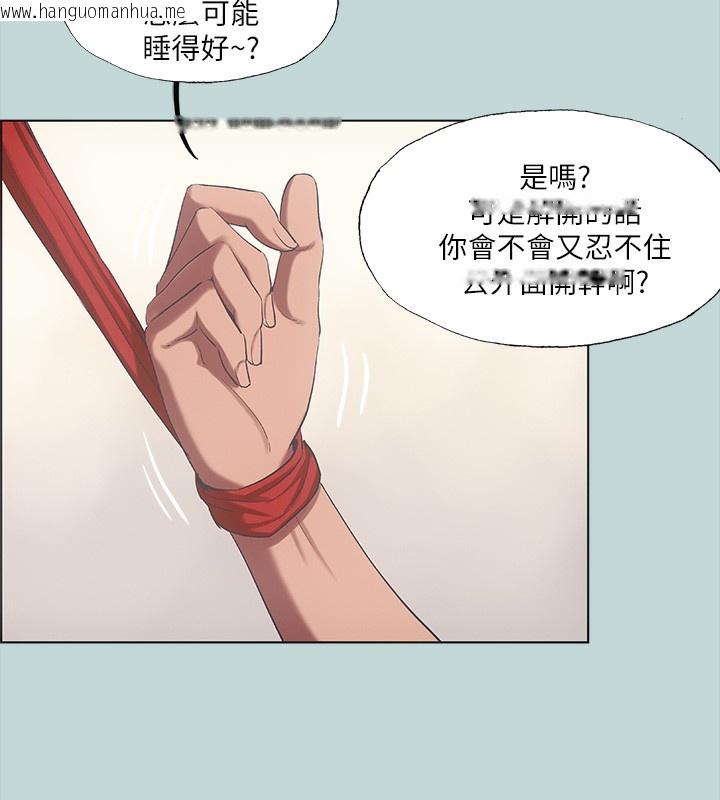 韩国漫画纵夏夜之梦(无码版)韩漫_纵夏夜之梦(无码版)-第41话-违背道德的行为在线免费阅读-韩国漫画-第37张图片
