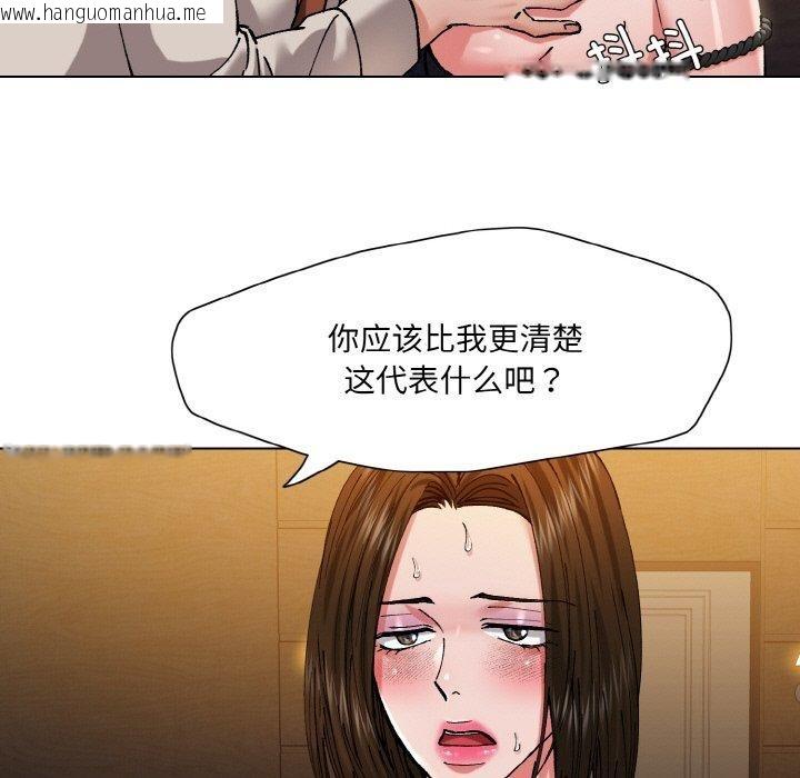 韩国漫画坏女人/了不起的她韩漫_坏女人/了不起的她-第59话在线免费阅读-韩国漫画-第17张图片