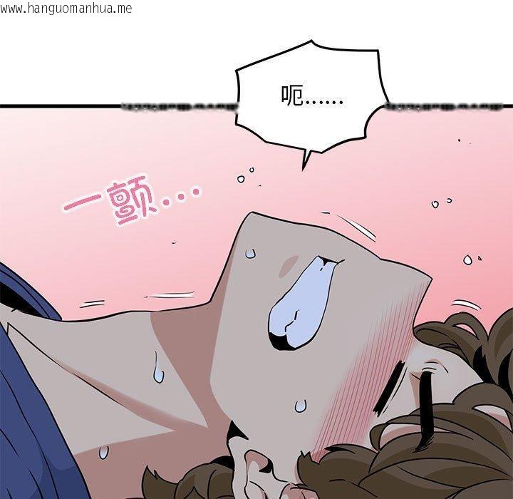 韩国漫画发小碰不得/强制催眠韩漫_发小碰不得/强制催眠-第61话在线免费阅读-韩国漫画-第149张图片