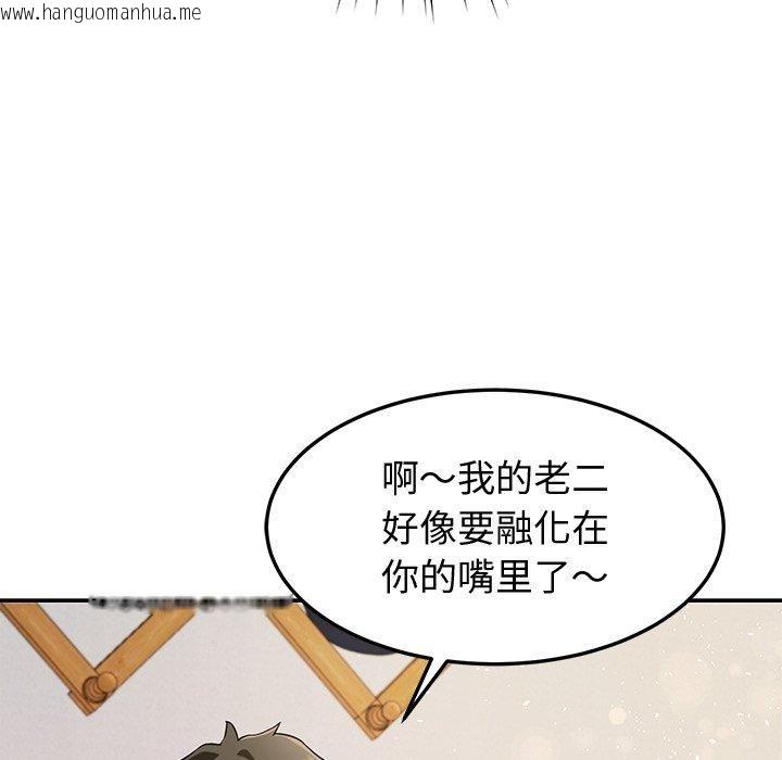 韩国漫画后宫之王韩漫_后宫之王-第27话在线免费阅读-韩国漫画-第31张图片