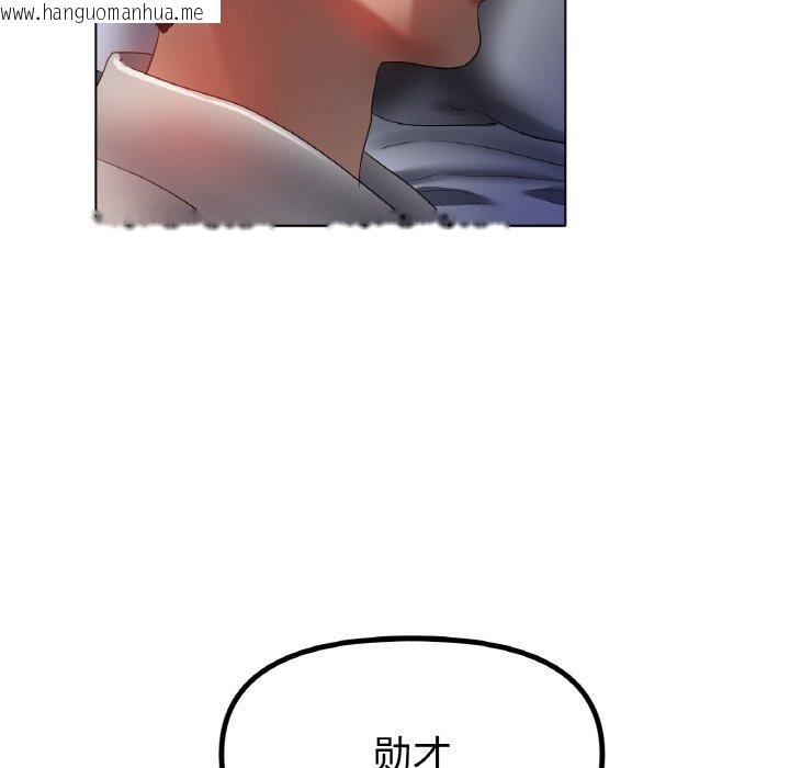 韩国漫画冰上之爱/冰上恋人韩漫_冰上之爱/冰上恋人-第66话在线免费阅读-韩国漫画-第46张图片
