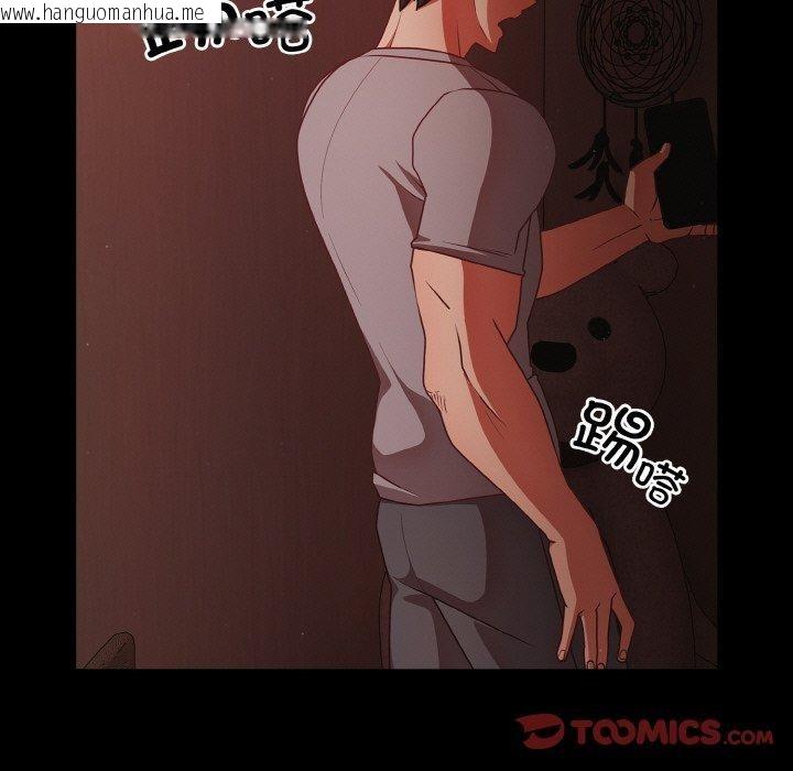 韩国漫画幸福来得太突然韩漫_幸福来得太突然-第16话在线免费阅读-韩国漫画-第129张图片