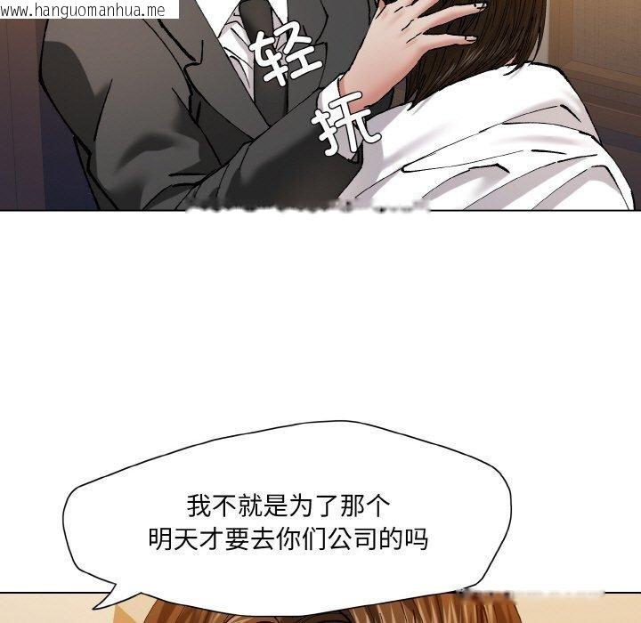 韩国漫画坏女人/了不起的她韩漫_坏女人/了不起的她-第59话在线免费阅读-韩国漫画-第85张图片