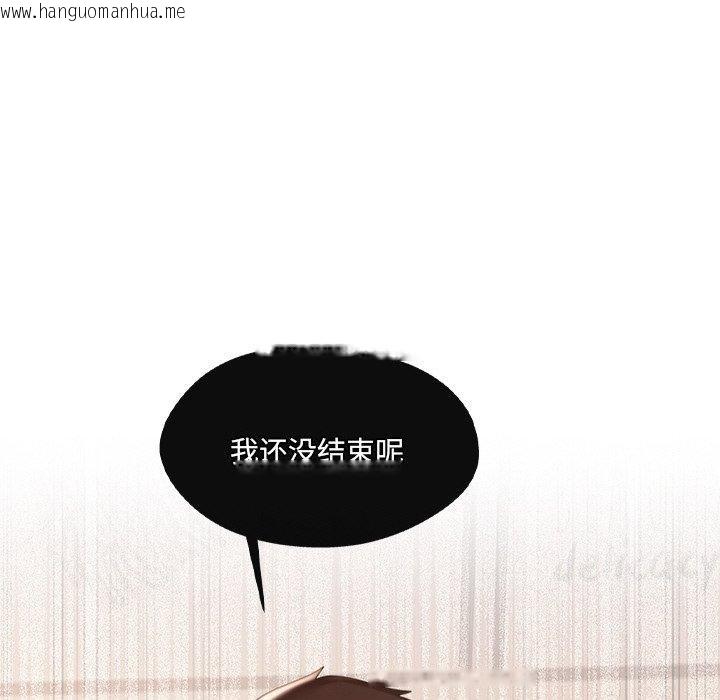 韩国漫画居委会的秘密韩漫_居委会的秘密-第24话在线免费阅读-韩国漫画-第87张图片
