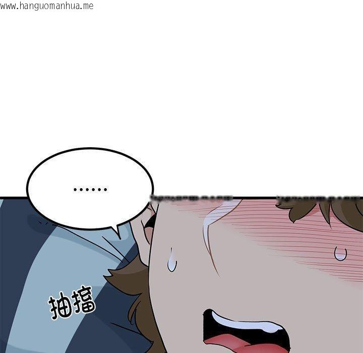 韩国漫画发小碰不得/强制催眠韩漫_发小碰不得/强制催眠-第61话在线免费阅读-韩国漫画-第55张图片